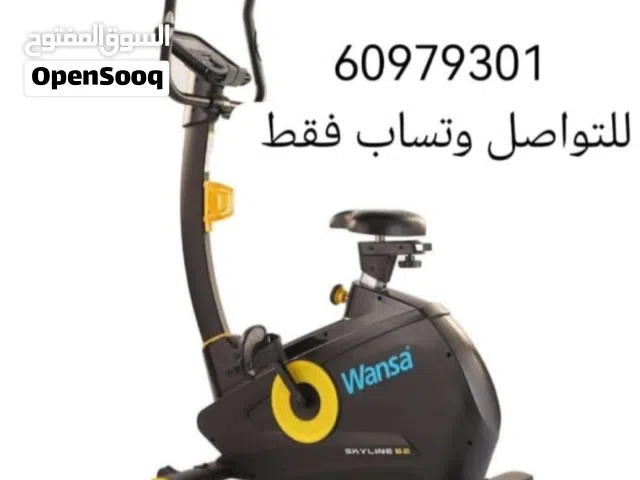 جهاز كارديو skyline b2