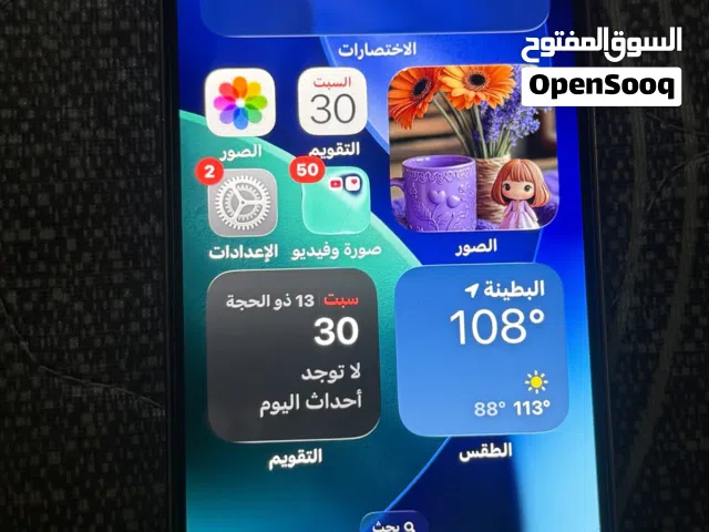 ايفون 13 برو ماكس للبيع نظيف جداً