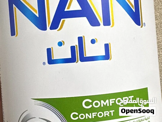 حليب أطفال جديد