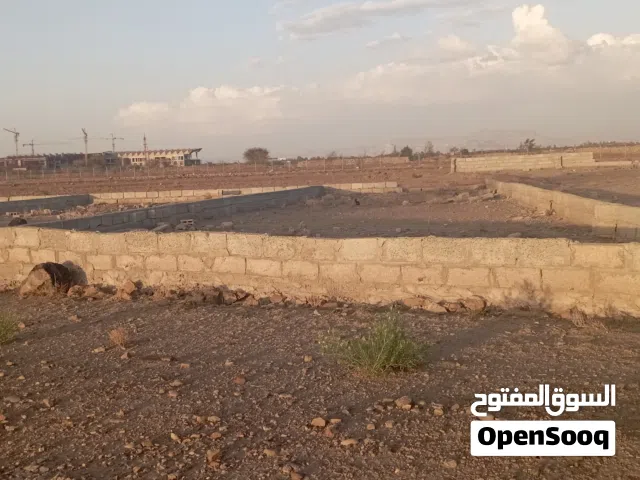 ارض عرطة اربع لبن حر في جدر شارع عشرين