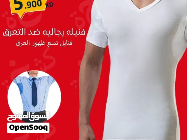 فنيله رجاليه اسليم ضد التعرق - فنايل تمنع ظهور العرق (رقبة شكل V)