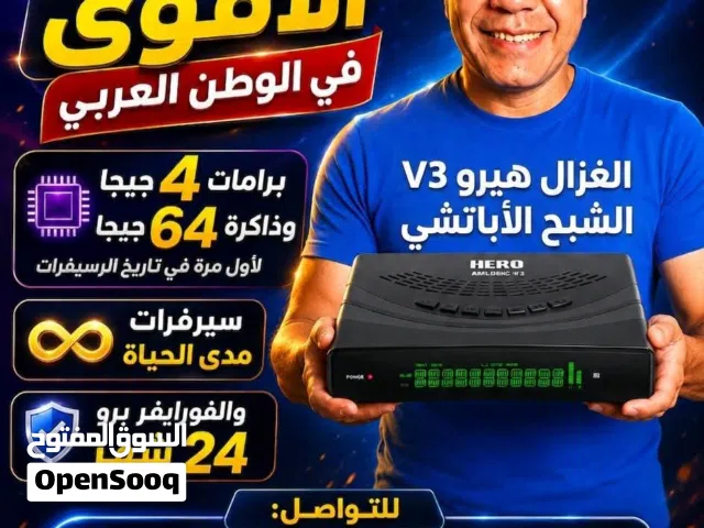  Gazal Receivers for sale in Cairo