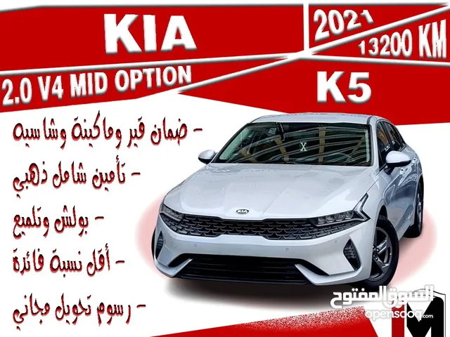Used Kia K5 in Manama