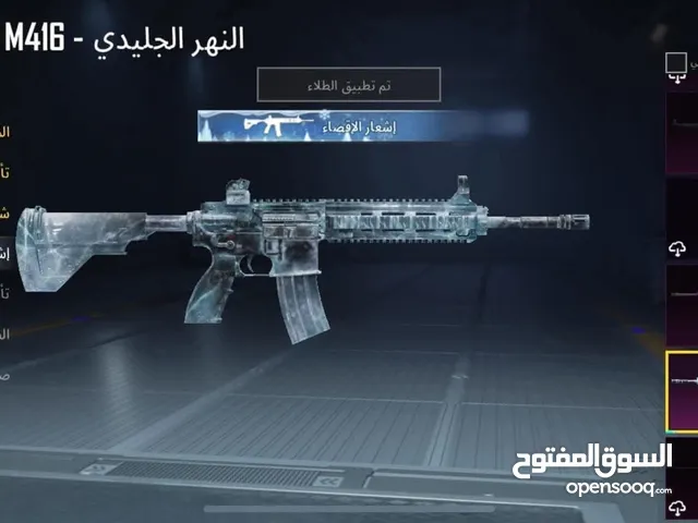 حساب بوبجي للبيع شوف صور