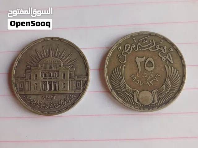 عملات نادرة