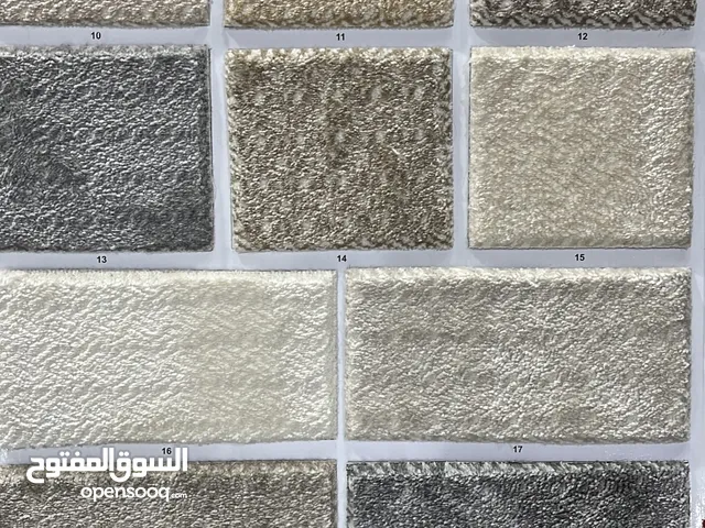 سجاد ومفروشات وستائر