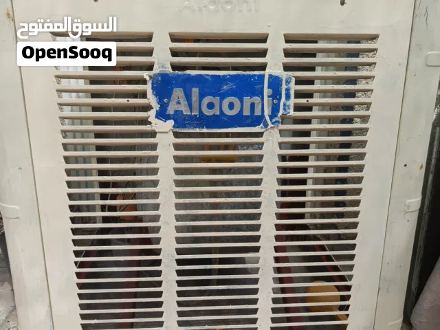كشر مبرده الوني نظيفه  للبيع