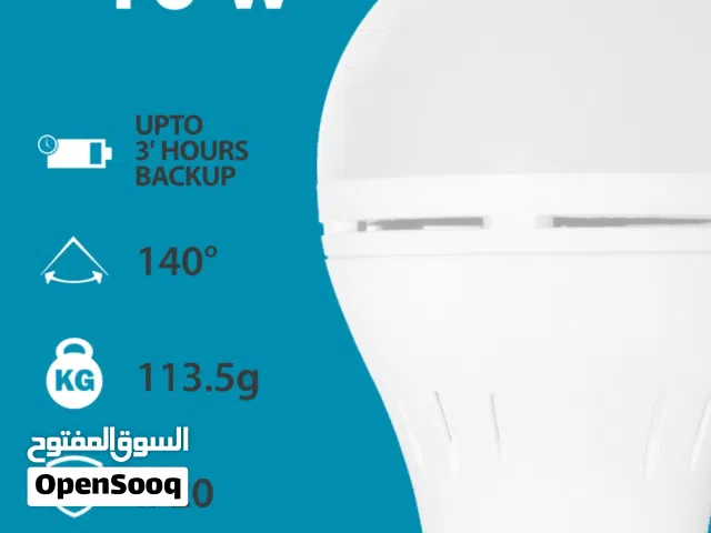 LED Emergency Bulb 10W Loox - لمبة طوارئ LED 10 واط من Loox – إضاءة احتياطية قابلة للشحن