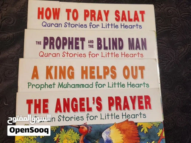 Islamic Books in English and Novels for sale