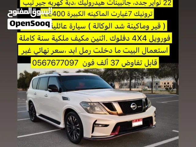 2012 نيسان باترول LE Platinum