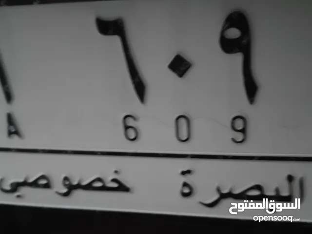 رقم ثلاثي مميز. بصره حره أ بأسمي