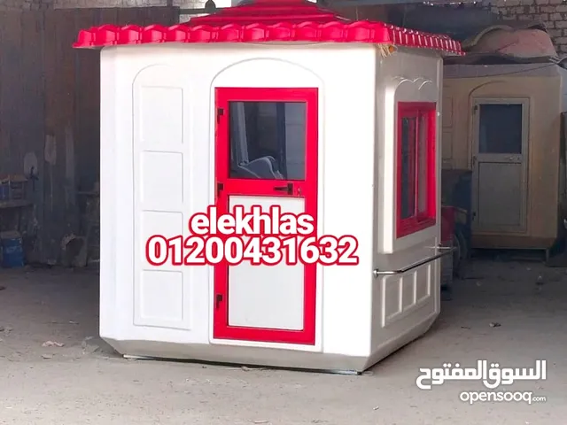 مصنع اكشاك حراسه فيبر جلاس _ الاخلاص للفيبر جلاس