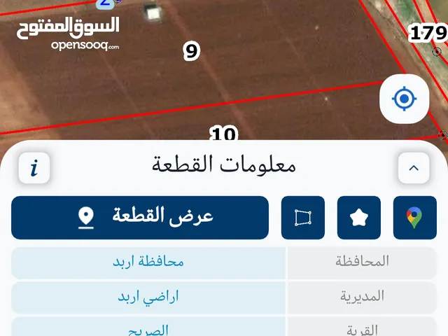 اراضي للبيع في منطقة الصريح حور الجنوبي)20