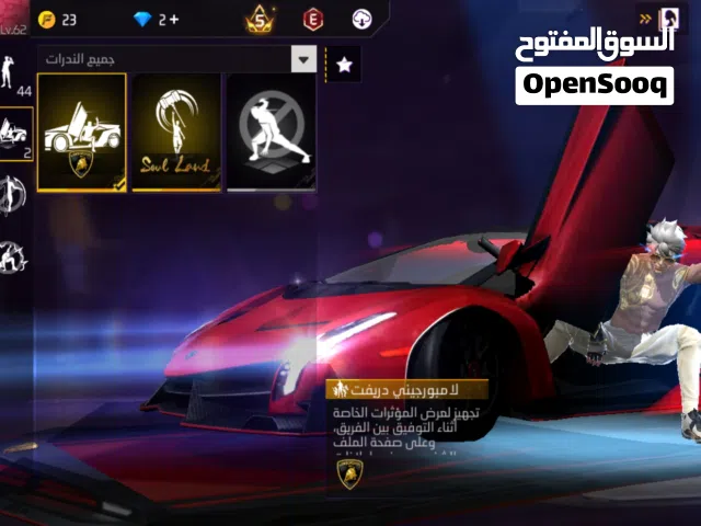 حساب فري فاير    لا تجي الا و انت صامل