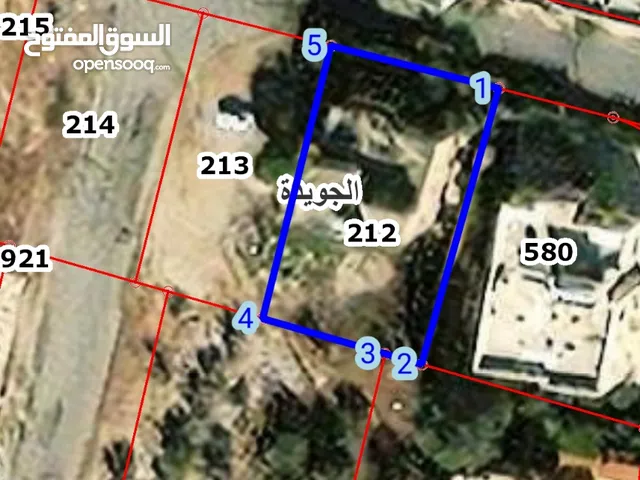 Residential Land for Sale in Amman Al-Iman