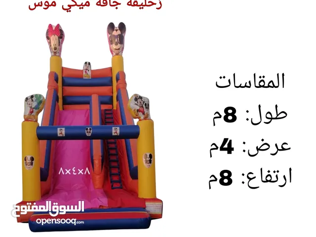 العاب هوائيه ومائيه