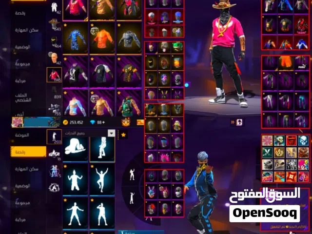 هيب هوب احداث نار سعر معقول
