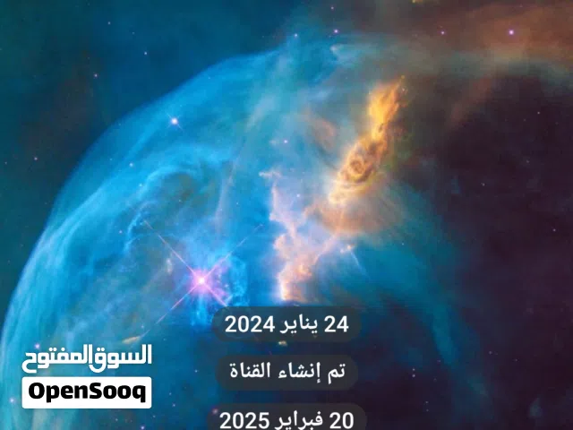 قناة تليجرام للبيع