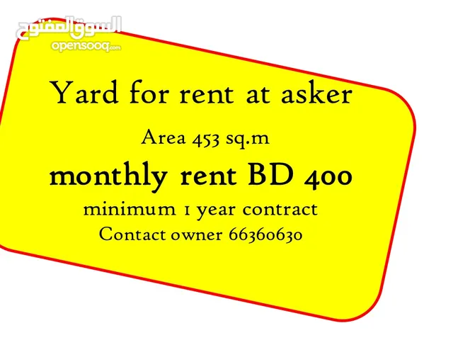 land yard for rent