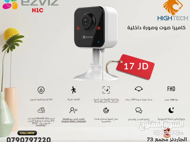 كاميرا داخلية واي فاي صوت وصورة H1C-1080 فل اتش دي -EZVIZ Wi-Fi Camera