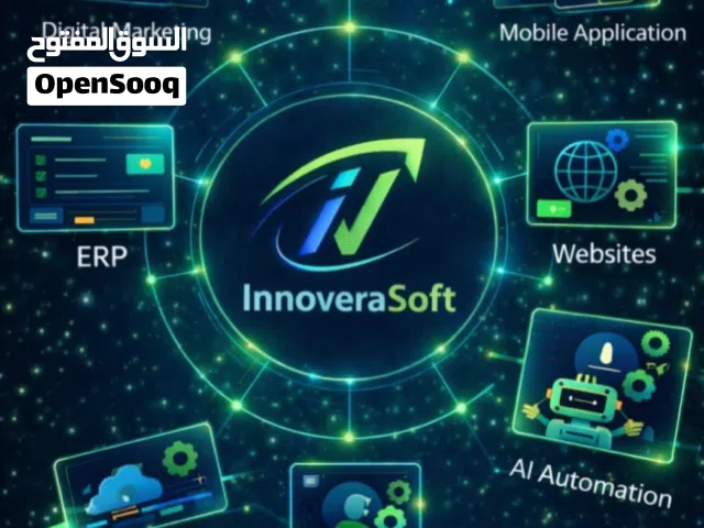 برمجة المواقع الإلكترونية والتطبيقات المختصة