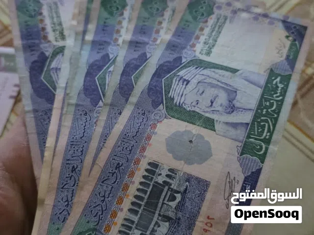 عملات قديمة ريال و دينار