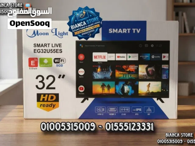 شاشة تلفزيون 32 بوصة مون لايت سمارت أندرويد ذاكرة داخلية جديدة بالضمان موديل EG32U55ES