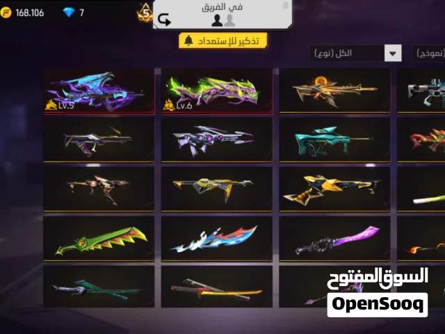 حساب للبيع للبيع للبيع للبيع للبيع للبيع للبيع للبيع للبيع للبيع فقط