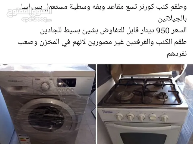 بكج عرسان قابل للتفاوض بشيئ بسيط