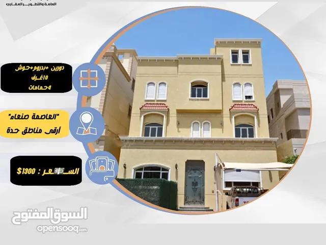 555 m2 More than 6 bedrooms Villa for Rent in Sana'a Haddah
