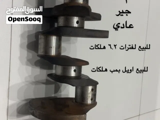 قطع للدودج تشارجر