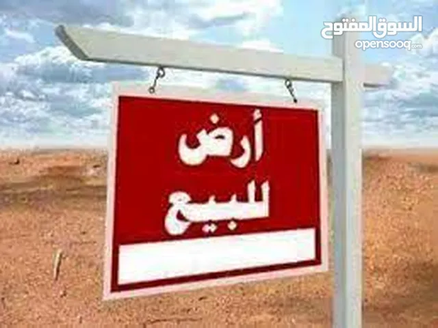 Residential Land for Sale in Mubarak Al-Kabeer Sabah Al-Salem