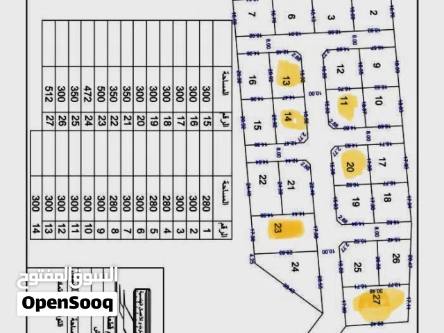 Residential Land for Sale in Tripoli Tajura