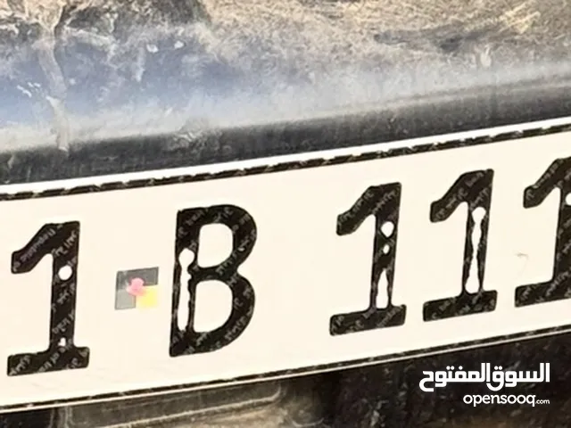 رقم بغداد مميز