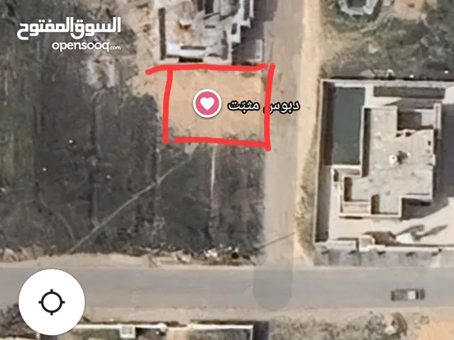 Residential Land for Sale in Tripoli Ain Zara