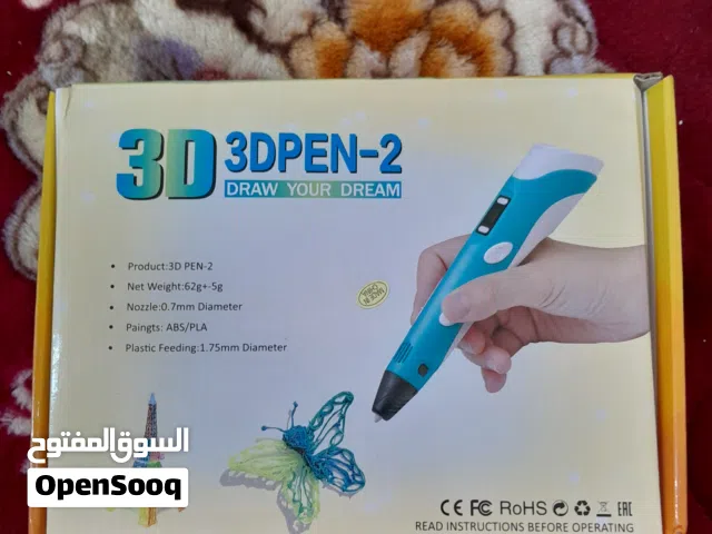 قلم رسم 3D ثلاثي الابعاد