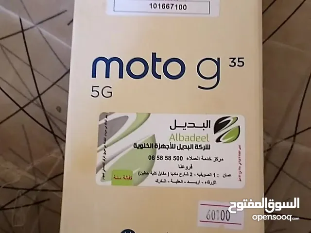 Motorola Others 128 GB in Aqaba