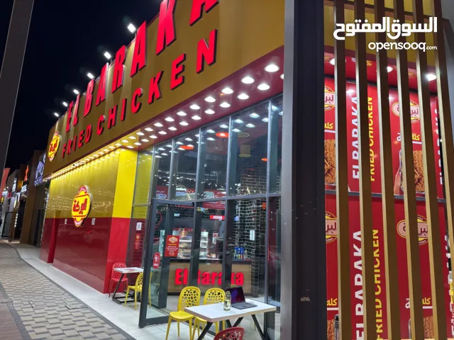 مطعم للاخلاء جاهز