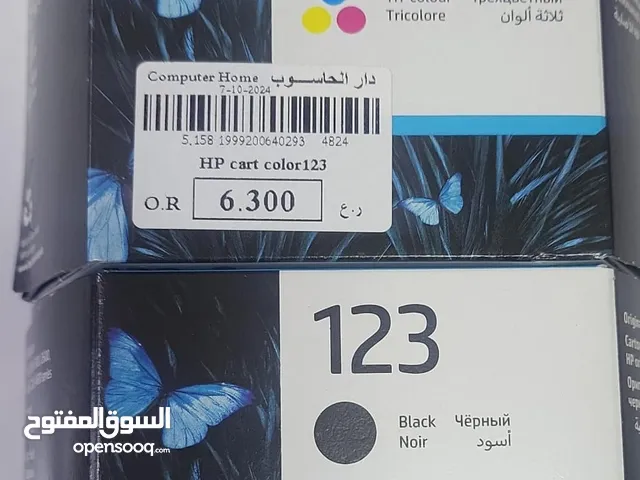 حبر طابعه اتش بي 123