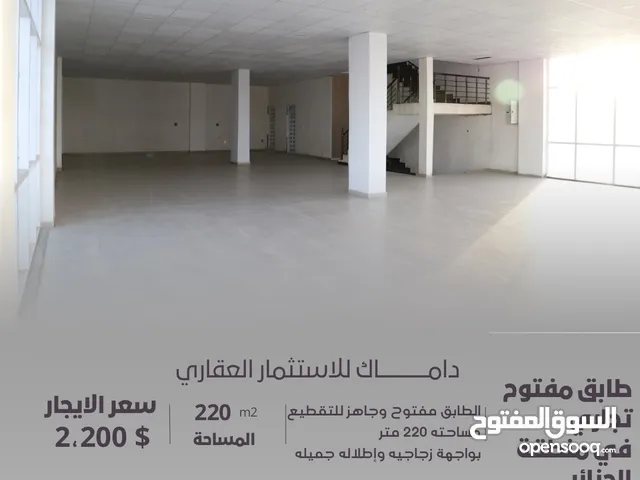 Unfurnished Full Floor in Basra Jaza'ir