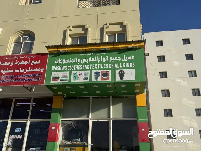مغسله للبيع صلاله مول عوقد