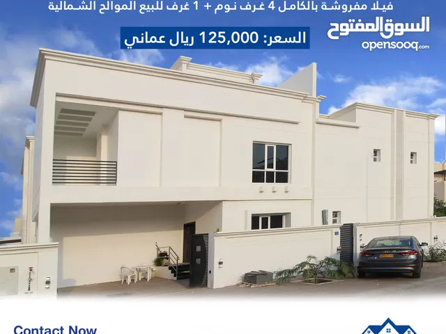 415m2 4 Bedrooms Villa for Sale in Muscat Al Mawaleh