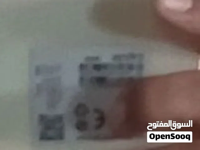 Infinix Smart 8 64 GB in Sirte