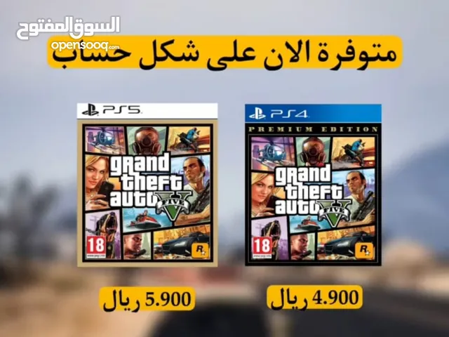 GTA الان بأقل الاسعار ع شكل حساب متوفرة