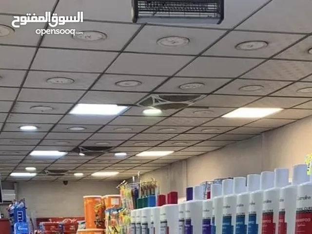 اناره مربع