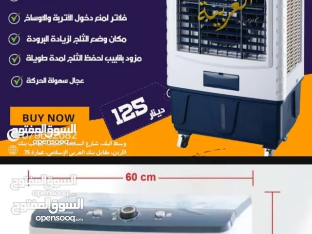 National Electric 0 - 1 Ton AC in Zarqa