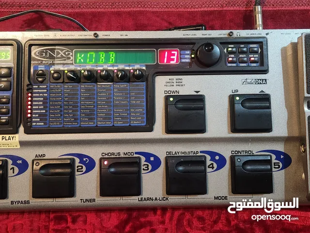كيتار بيدال