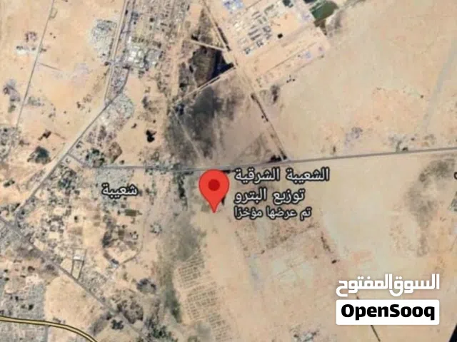 السلام عليكم توجد قطعه ارض في الشعيبة الشرقيه مقاطعة 52توزيع ناقلات النفط  موقع القطعه قريب شارع 30