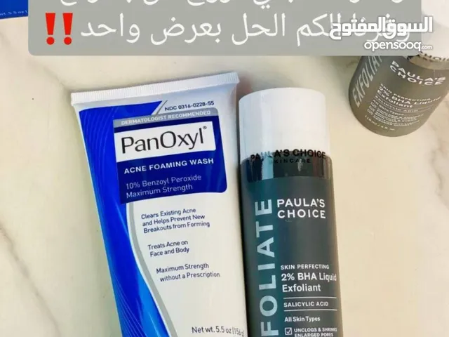 الي يرغبون بل شراء اقروئ الوصف وتعرفون كلشي