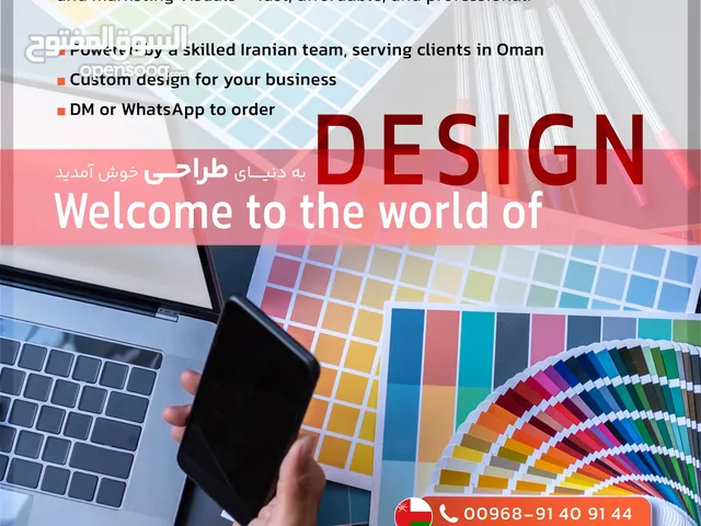 Professional Graphic Design